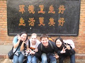 IES Abroad: Beijing - Beijing Foreign Studies University